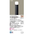 パナソニック XLGE5032BU エントランスライト LED(電球色) 地中埋込型 LED電球交換型 地上高782mm 防雨型 オフブラック