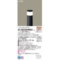 パナソニック XLGE5040BU エントランスライト LED(電球色) 地中埋込型 LED電球交換型 地上高314mm 防雨型 オフブラック