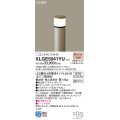 パナソニック XLGE5041YU エントランスライト LED(電球色) 地中埋込型 LED電球交換型 地上高484mm 防雨型 プラチナメタリック