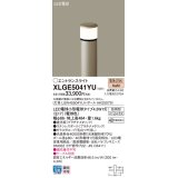 パナソニック XLGE5041YU エントランスライト LED(電球色) 地中埋込型 LED電球交換型 地上高484mm 防雨型 プラチナメタリック