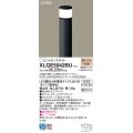 パナソニック XLGE5042BU エントランスライト LED(電球色) 地中埋込型 LED電球交換型 地上高784mm 防雨型 オフブラック