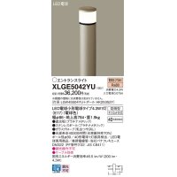 パナソニック XLGE5042YU エントランスライト LED(電球色) 地中埋込型 LED電球交換型 地上高784mm 防雨型 プラチナメタリック
