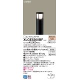 パナソニック XLGE5300BF エントランスライト LED(電球色) 地中埋込型 LED電球交換型 地上高330mm 防雨型 オフブラック