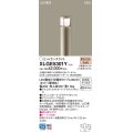 パナソニック XLGE5301Y エントランスライト LED(電球色) 地中埋込型 LED電球交換型 地上高500mm 防雨型 プラチナメタリック