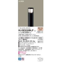 パナソニック XLGE532BLF エントランスライト LED(電球色) 地中埋込型 LED電球交換型 地上高500mm 防雨型 オフブラック