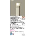 パナソニック XLGE540YHF エントランスライト LED(電球色) 地中埋込型 LED電球交換型 地上高1000mm 防雨型 プラチナメタリック