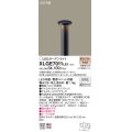 パナソニック　XLGE7011LE1　ガーデンライト LED(電球色) 40形電球1灯器具相当 下方配光タイプ防雨型 ブラック