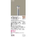 パナソニック　XLGE7021LE1　ガーデンライト LED(電球色) 40形電球1灯器具相当 下方配光タイプ防雨型 シルバー