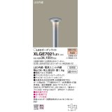 パナソニック　XLGE7021LE1　ガーデンライト LED(電球色) 40形電球1灯器具相当 下方配光タイプ防雨型 シルバー