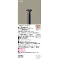 パナソニック　XLGE7111LE1　ガーデンライト LED(電球色) 40形電球1灯器具相当 上下配光タイプ防雨型 ブラック