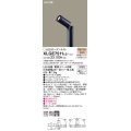 パナソニック　XLGE7511LE1　ガーデンライト LED(電球色) 40形ミニレフ電球1灯器具相当 集光タイプ防雨型 ブラック