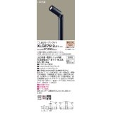 パナソニック　XLGE7612LE1　ガーデンライト LED(電球色) 60形ダイクール電球(広角)1灯器具相当 集光タイプ防雨型 ブラック