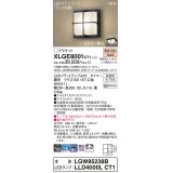 パナソニック XLGE8001CT1(ランプ別梱) ブラケット LED(電球色) 天井・壁直付型 密閉型 拡散 LEDランプ交換型 防雨型 オフブラック