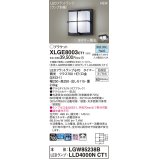 パナソニック XLGE8003CT1(ランプ別梱) ブラケット LED(昼白色) 天井・壁直付型 密閉型 拡散 LEDランプ交換型 防雨型 オフブラック