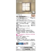 パナソニック XLGE8004CT1(ランプ別梱) ブラケット LED(電球色) 天井・壁直付型 密閉型 拡散 LEDランプ交換型 防雨型 シルバーメタリック
