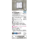 パナソニック XLGE8006CT1(ランプ別梱) ブラケット LED(昼白色) 天井・壁直付型 密閉型 拡散 LEDランプ交換型 防雨型 シルバーメタリック