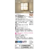 パナソニック XLGE8007CT1(ランプ別梱) ブラケット LED(電球色) 天井・壁直付型 密閉型 拡散 LEDランプ交換型 防雨型 プラチナメタリック