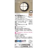 パナソニック XLGE8011CT1(ランプ別梱) ブラケット LED(電球色) 天井・壁直付型 密閉型 拡散 LEDランプ交換型 防雨型 オフブラック