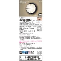 パナソニック XLGE8011CT1(ランプ別梱) ブラケット LED(電球色) 天井・壁直付型 密閉型 拡散 LEDランプ交換型 防雨型 オフブラック