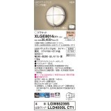 パナソニック XLGE8014CT1(ランプ別梱) ブラケット LED(電球色) 天井・壁直付型 密閉型 拡散 LEDランプ交換型 防雨型 シルバーメタリック