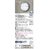 パナソニック XLGE8016CT1(ランプ別梱) ブラケット LED(昼白色) 天井・壁直付型 密閉型 拡散 LEDランプ交換型 防雨型 シルバーメタリック