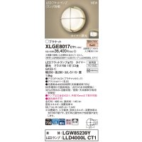 パナソニック XLGE8017CT1(ランプ別梱) ブラケット LED(電球色) 天井・壁直付型 密閉型 拡散 LEDランプ交換型 防雨型 プラチナメタリック