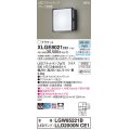 パナソニック XLGE8021CE1(ランプ別梱) ブラケット LED(昼白色) 壁直付型 密閉型 拡散タイプ LEDランプ交換型 防雨型 オフブラック