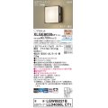 パナソニック XLGE8030CT1(ランプ別梱) ブラケット LED(電球色) 壁直付型 密閉型 拡散タイプ LEDランプ交換型 防雨型 オフブラック
