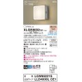パナソニック XLGE8032CE1(ランプ別梱) ブラケット LED(電球色) 壁直付型 密閉型 拡散タイプ LEDランプ交換型 防雨型 シルバーメタリック