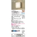 パナソニック XLGE8034CT1(ランプ別梱) ブラケット LED(電球色) 壁直付型 密閉型 拡散タイプ LEDランプ交換型 防雨型 プラチナメタリック