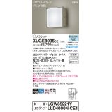 パナソニック XLGE8035CE1(ランプ別梱) ブラケット LED(昼白色) 壁直付型 密閉型 拡散タイプ LEDランプ交換型 防雨型 プラチナメタリック