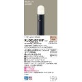 パナソニック XLGEJ551HF エントランスライト LED(電球色) 地中埋込型 LED電球交換型 明るさセンサ付 地上高1000mm 防雨型 オフブラック