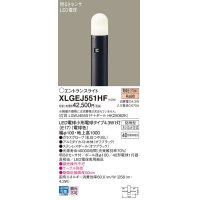 パナソニック XLGEJ551HF エントランスライト LED(電球色) 地中埋込型 LED電球交換型 明るさセンサ付 地上高1000mm 防雨型 オフブラック