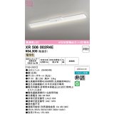 オーデリック　XR506002R4E(LED光源ユニット別梱)　ベースライト W150 非調光 リモコン別売 LEDユニット交換型 電球色 直付型