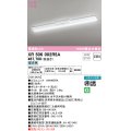 オーデリック　XR506002R5A(LED光源ユニット別梱)　ベースライト W150 非調光 リモコン別売 LEDユニット交換型 昼光色 直付型