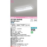 オーデリック　XR506004R4B(LED光源ユニット別梱)　ベースライト W230 非調光 リモコン別売 LEDユニット交換型 昼白色 直付型