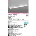 オーデリック　XR506005R4D(LED光源ユニット別梱)　ベースライト W230 非調光 リモコン別売 LEDユニット交換型 温白色 直付型