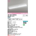 オーデリック　XR506005R5A(LED光源ユニット別梱)　ベースライト W230 非調光 リモコン別売 LEDユニット交換型 昼光色 直付型