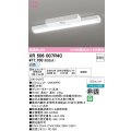 オーデリック　XR506007R4C(LED光源ユニット別梱)　ベースライト 非調光 リモコン別売 LEDユニット交換型 白色 直付型