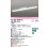 画像1: オーデリック　XR506008R1C(LED光源ユニット別梱)　ベースライト 非調光 リモコン別売 LEDユニット交換型 白色 直付型 (1)