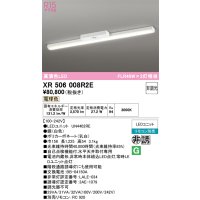 オーデリック　XR506008R2E(LED光源ユニット別梱)　ベースライト 非調光 リモコン別売 LEDユニット交換型 電球色 直付型