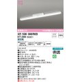 オーデリック　XR506008R6B(LED光源ユニット別梱)　ベースライト 非調光 リモコン別売 LEDユニット交換型 昼白色 直付型