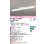 画像1: オーデリック　XR506011R4B(LED光源ユニット別梱)　ベースライト 非調光 リモコン別売 LEDユニット交換型 昼白色 直付型 (1)