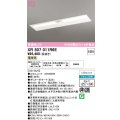 オーデリック　XR507011R6E(LED光源ユニット別梱)　ベースライト □1257×300 非調光 リモコン別売 LEDユニット交換型 電球色 埋込型