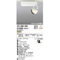 照明器具 オーデリック　XS256345　スポットライト ダイクロハロゲン（JR）12V-50WクラスLED5灯 連続調光 電球色タイプ 調光器別売