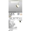 照明器具 オーデリック　XS256347　スポットライト ダイクロハロゲン（JR）12V-50WクラスLED5灯 連続調光 電球色タイプ 調光器別売
