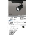 オーデリック　XS411102H　スポットライト LED一体型 C4000 CDM-T150W相当 白色 高彩色 プラグタイプ14° 非調光 ブラック