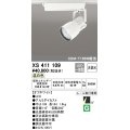 オーデリック　XS411109　スポットライト LED一体型 C4000 CDM-T150W相当 温白色 プラグタイプ22° 非調光 ホワイト