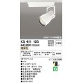 オーデリック　XS411123　スポットライト LED一体型 C4000 CDM-T150W相当 電球色 プラグタイプ52° 非調光 ホワイト