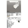 オーデリック　XS411141H　スポットライト LED一体型 C3500 CDM-T70W相当 電球色 高彩色 プラグタイプ22° 非調光 ホワイト